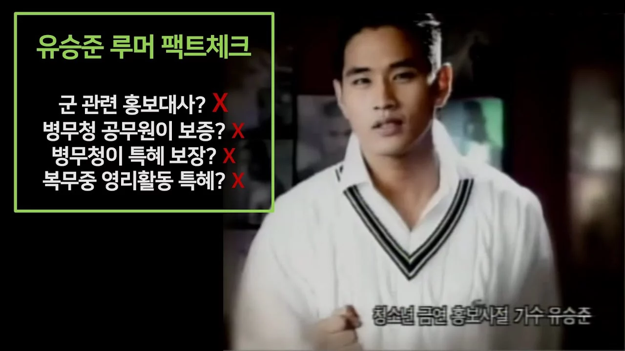 출처: YouTube