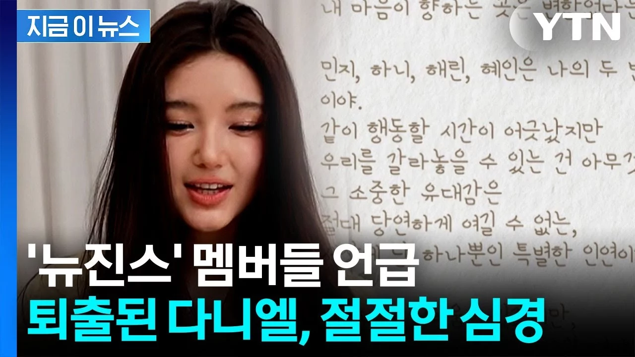 자료사진 · 출처: YouTube