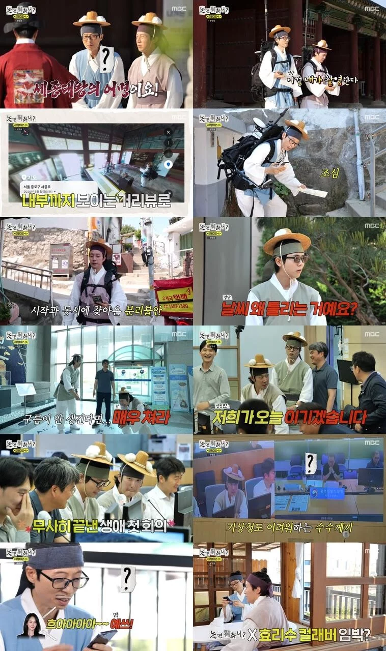 출처: cdn.topstarnews.net