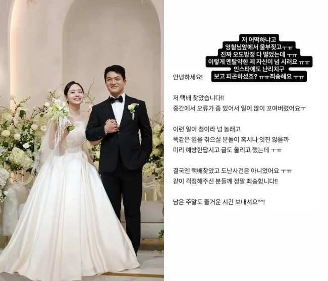 출처: photo.newsen.com