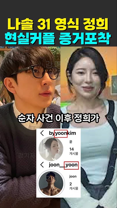 출처: YouTube