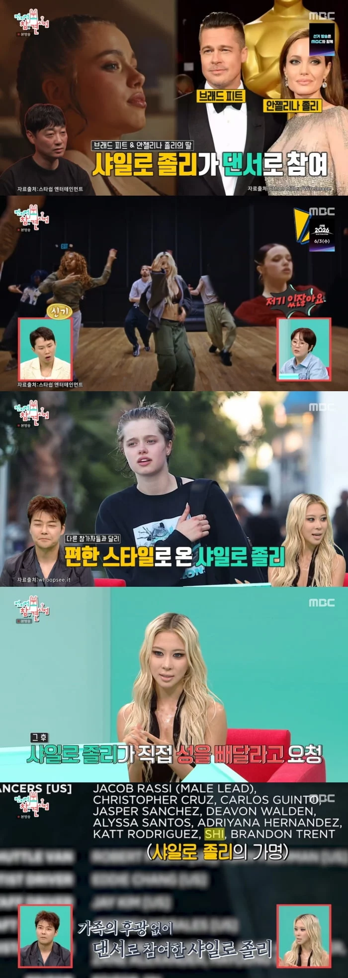출처: 네이트 기사 이미지