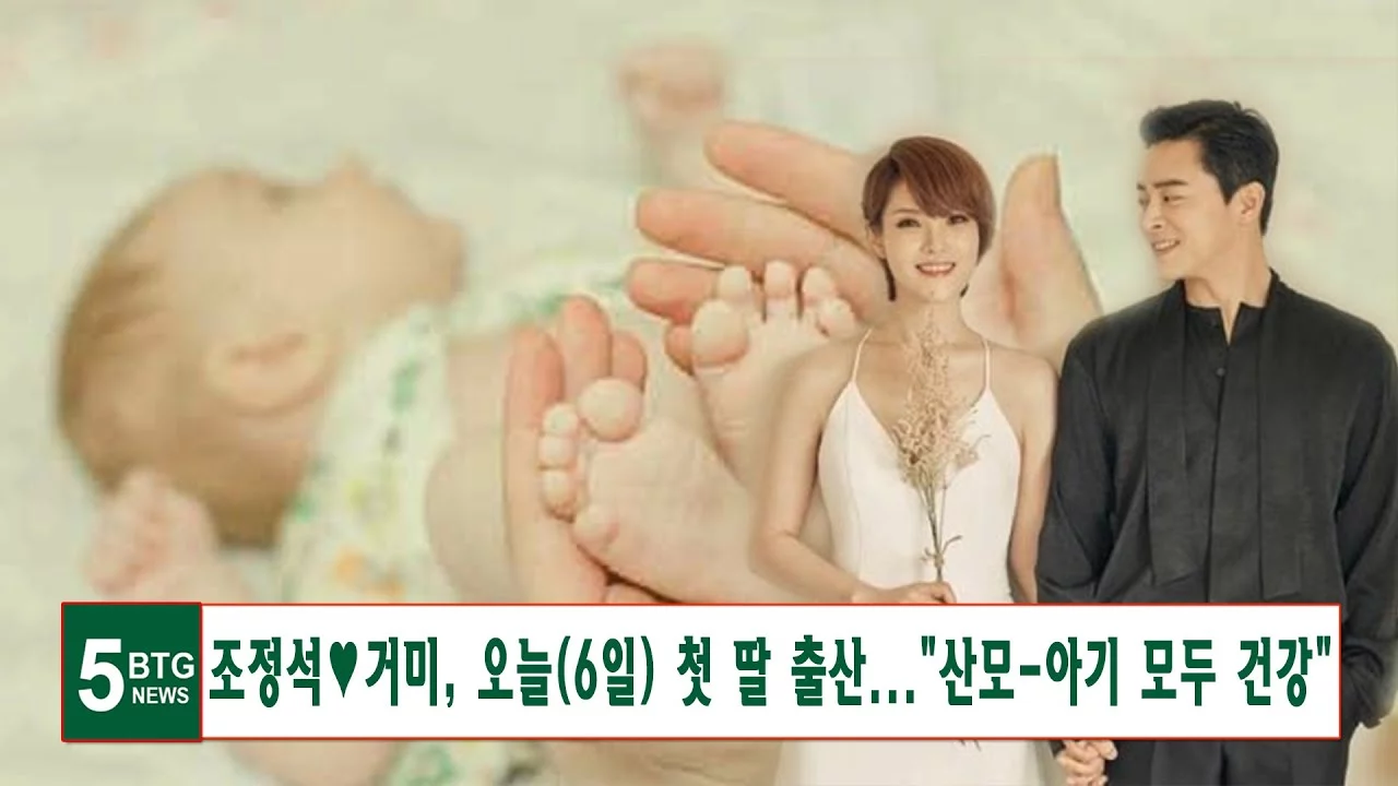 출처: YouTube