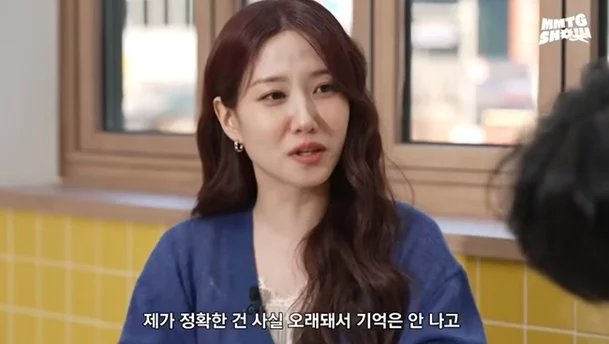 출처: 네이트 기사 이미지