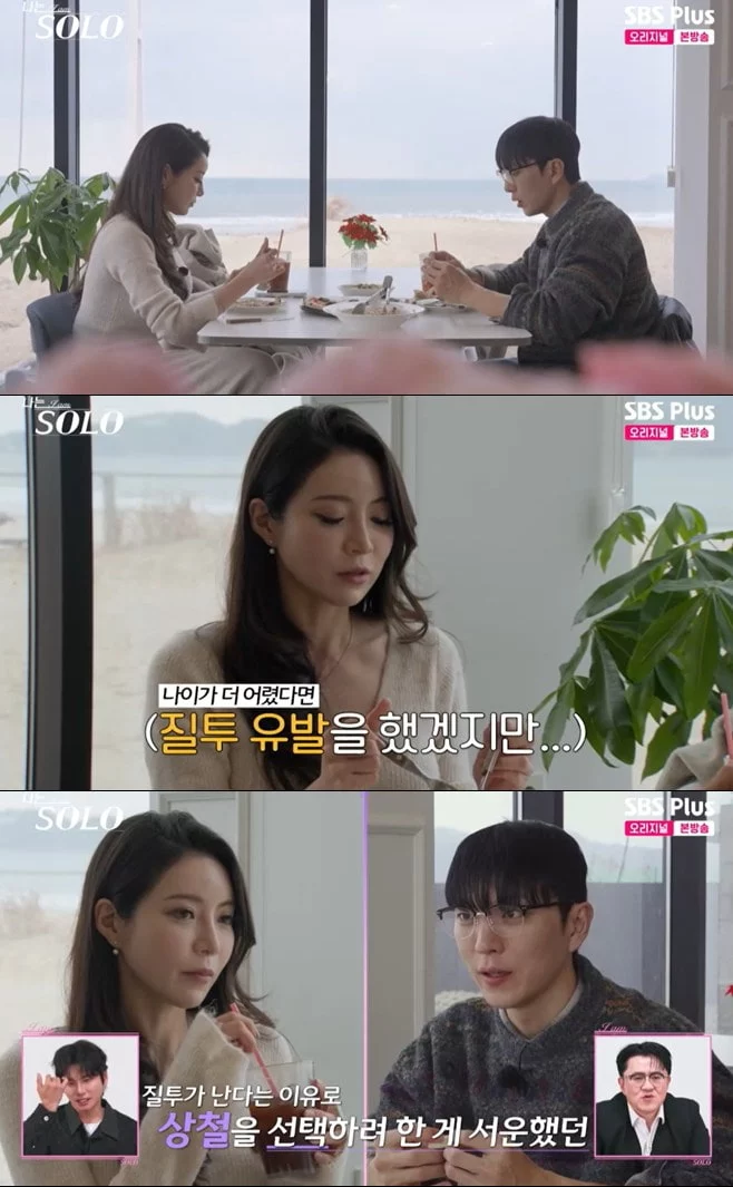 출처: 네이트 기사 이미지