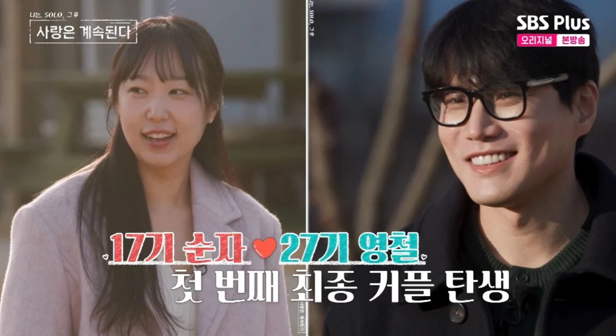 출처: 네이트 기사 이미지