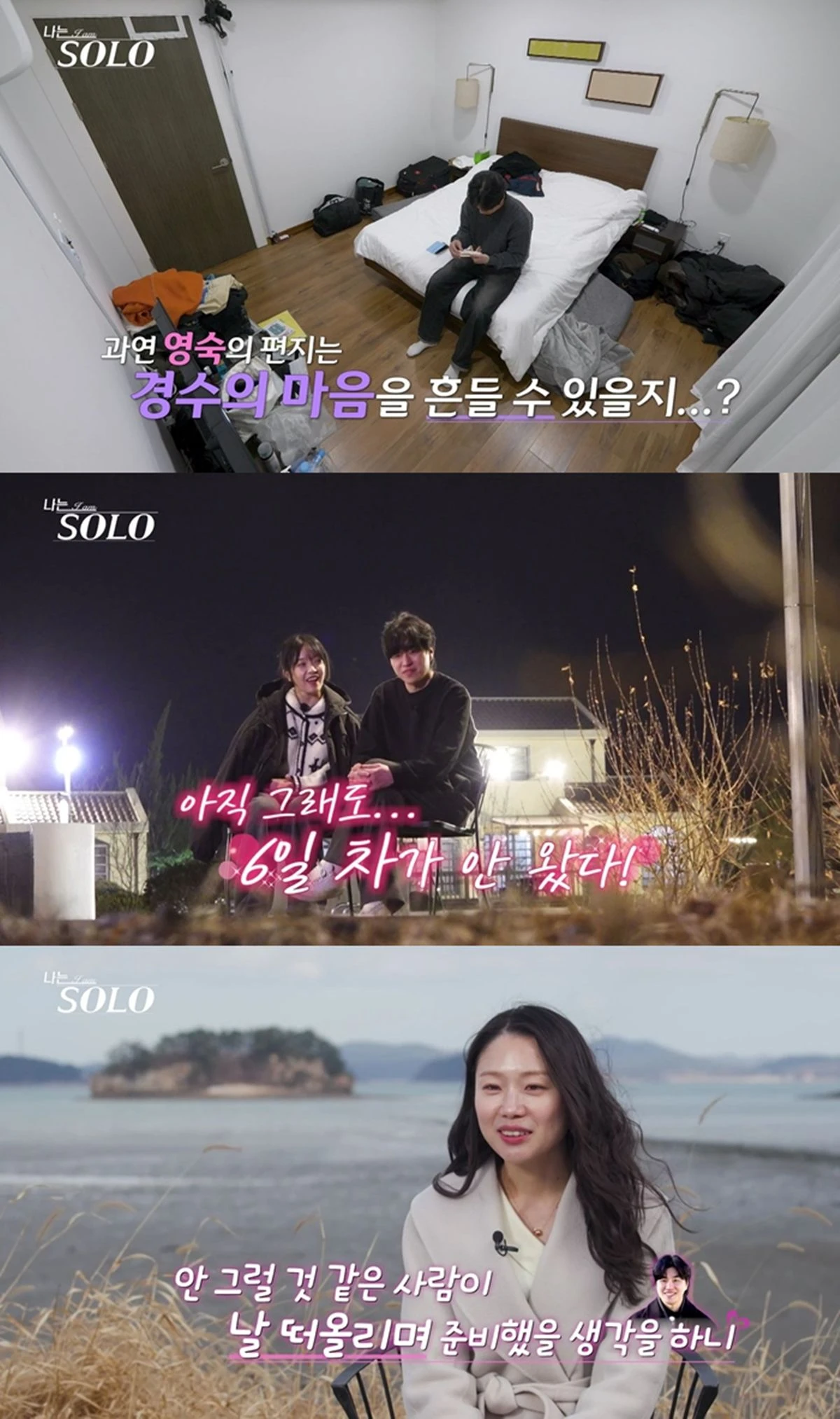 출처: image.xportsnews.com