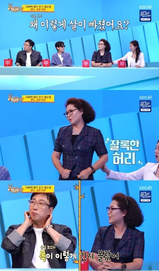 출처: 네이트 기사 이미지