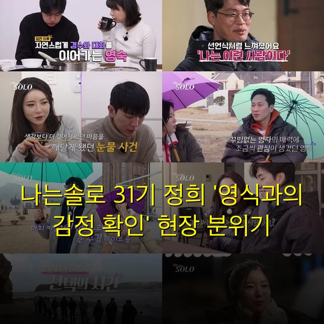 출처: image.xportsnews.com