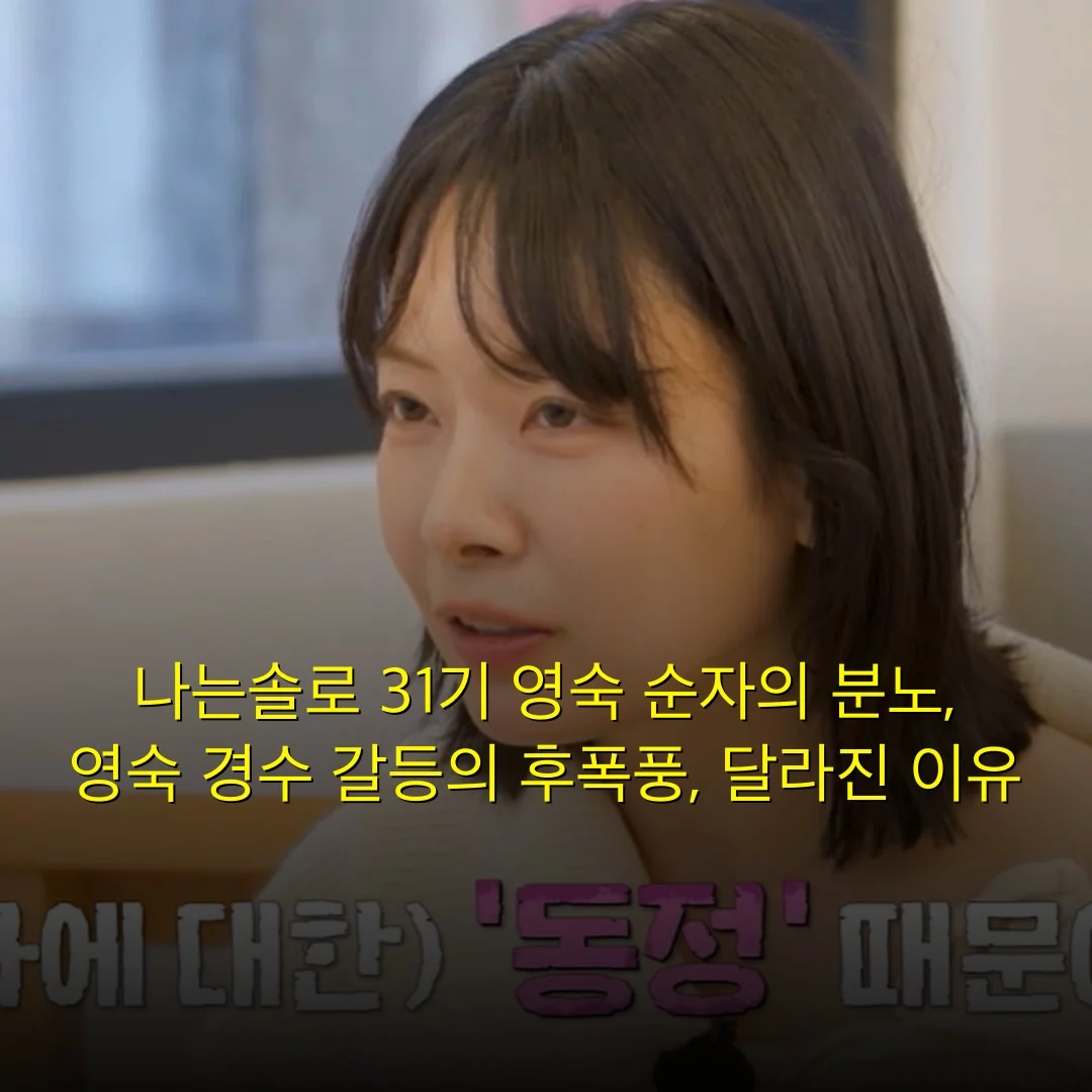 출처: 네이트 기사 이미지