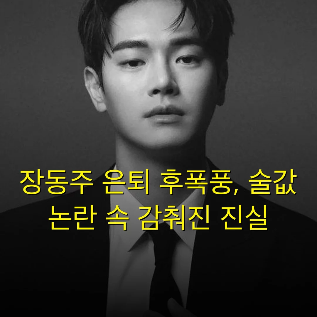 출처: 네이트 기사 이미지