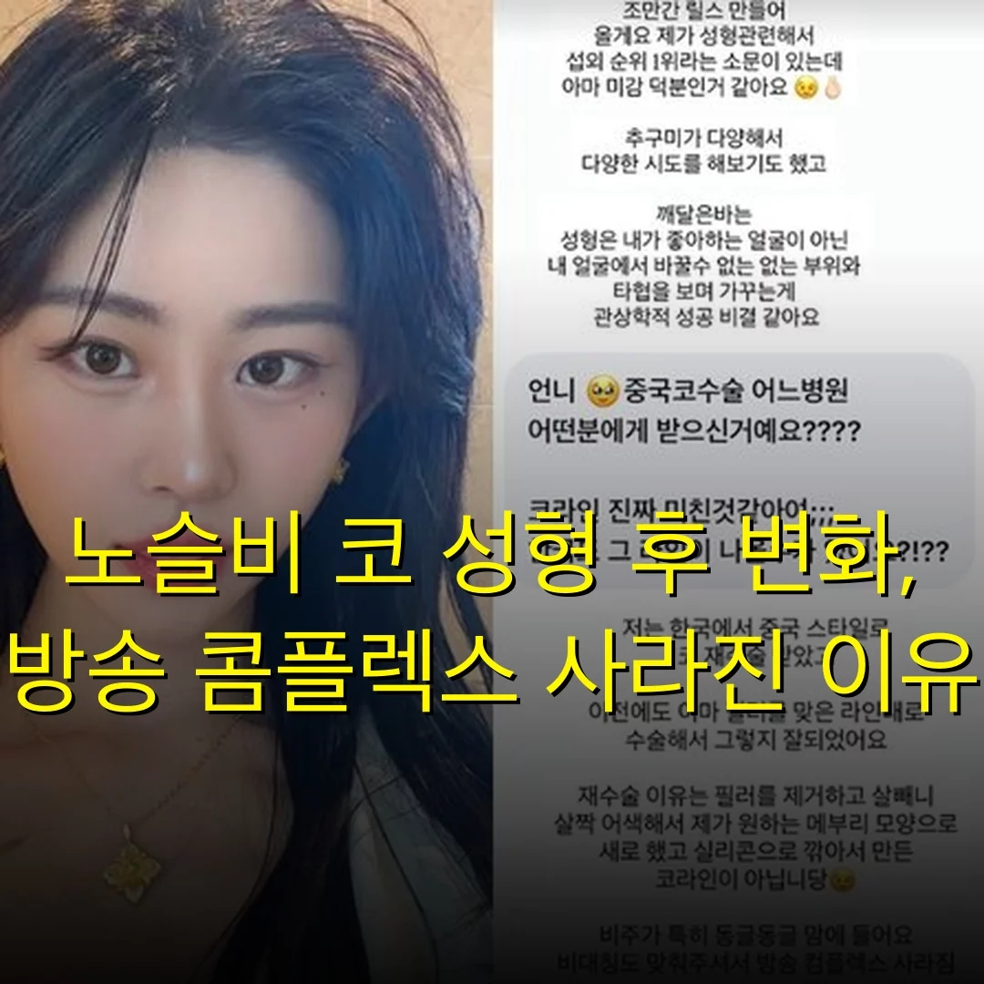 출처: 네이트 기사 이미지