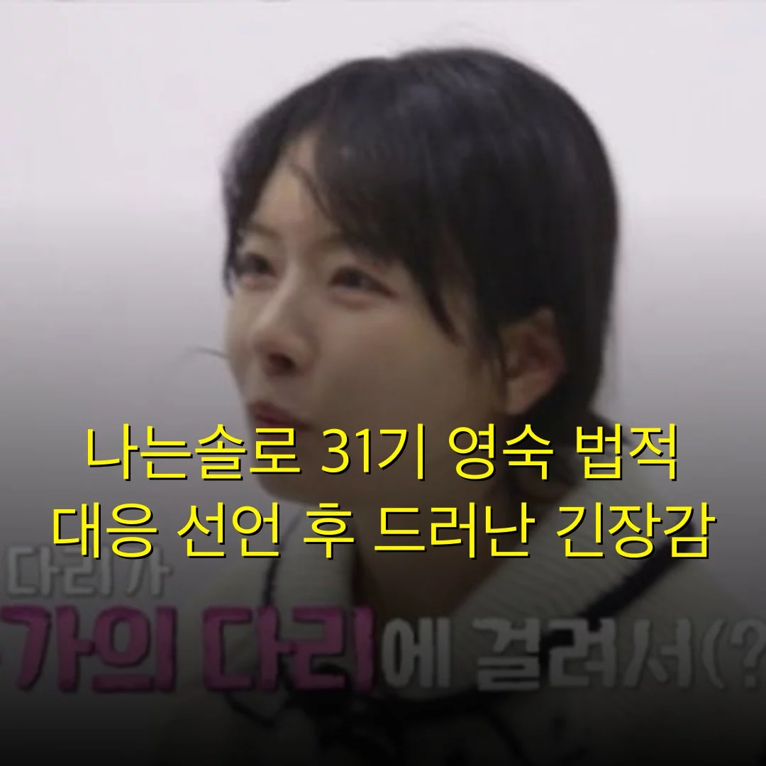 출처: 네이트 기사 이미지