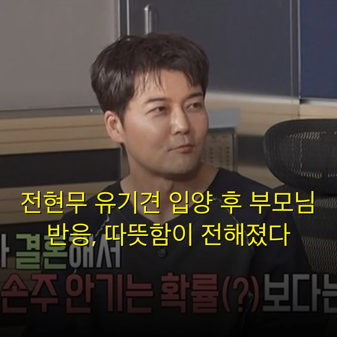 출처: 네이트 기사 이미지