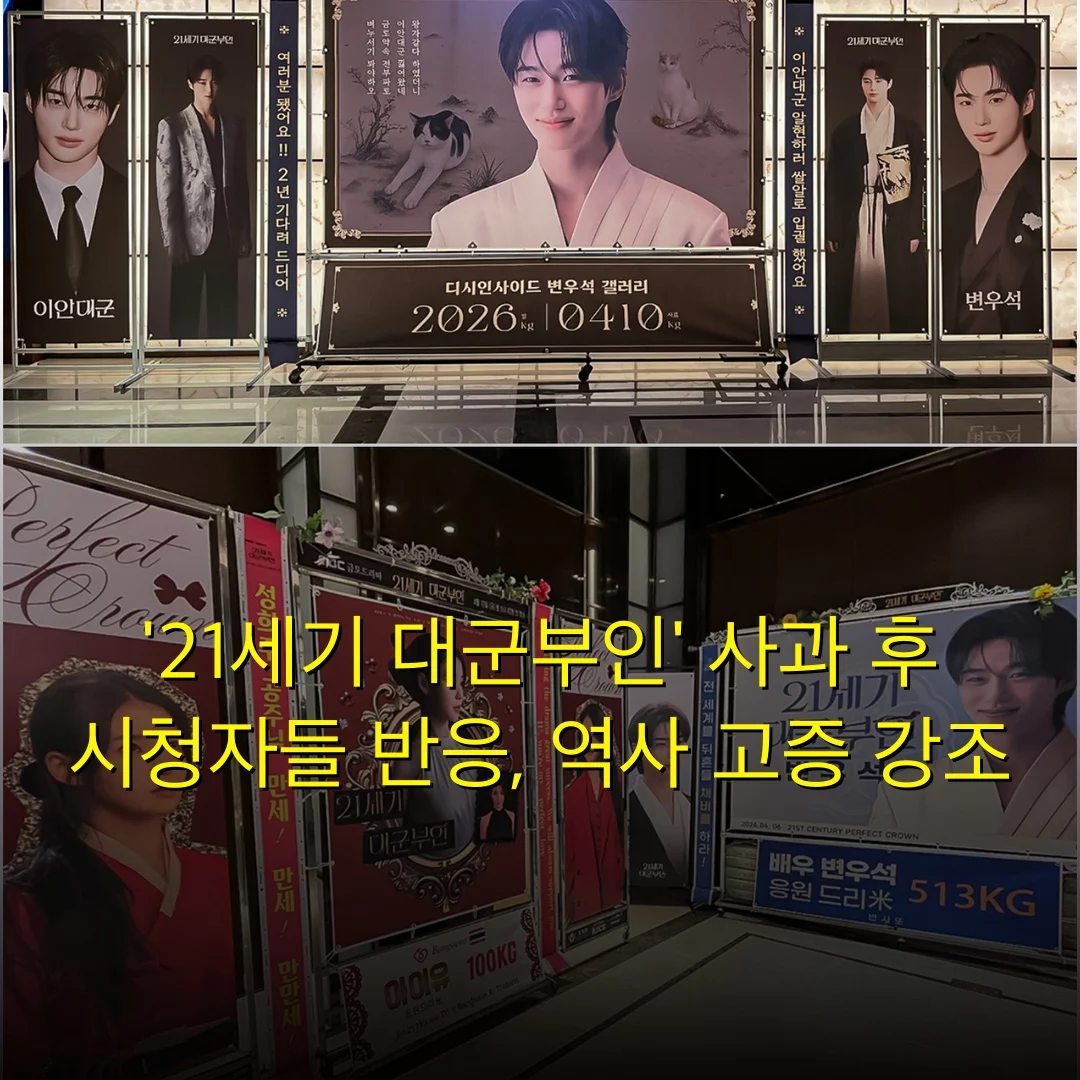 출처: 네이트 기사 이미지