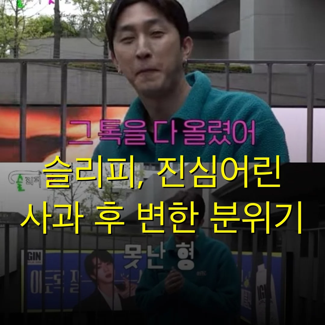출처: 네이트 기사 이미지
