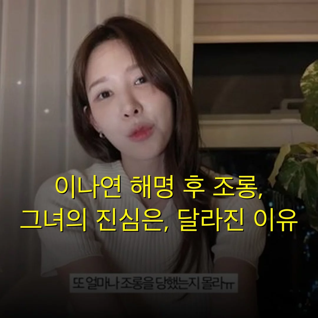 출처: 네이트 기사 이미지