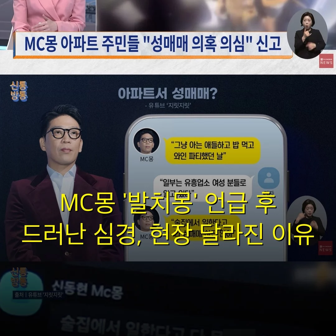 출처: 네이트 기사 이미지