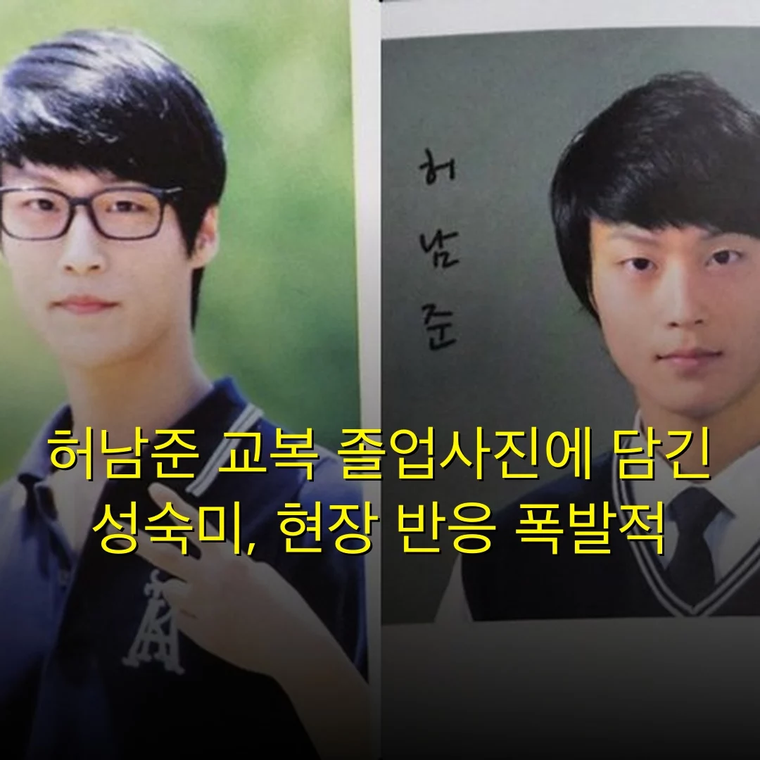 출처: 네이트 기사 이미지