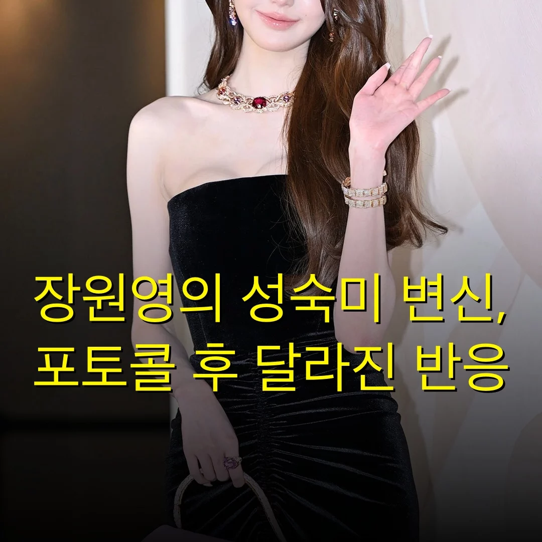 출처: 네이트 기사 이미지