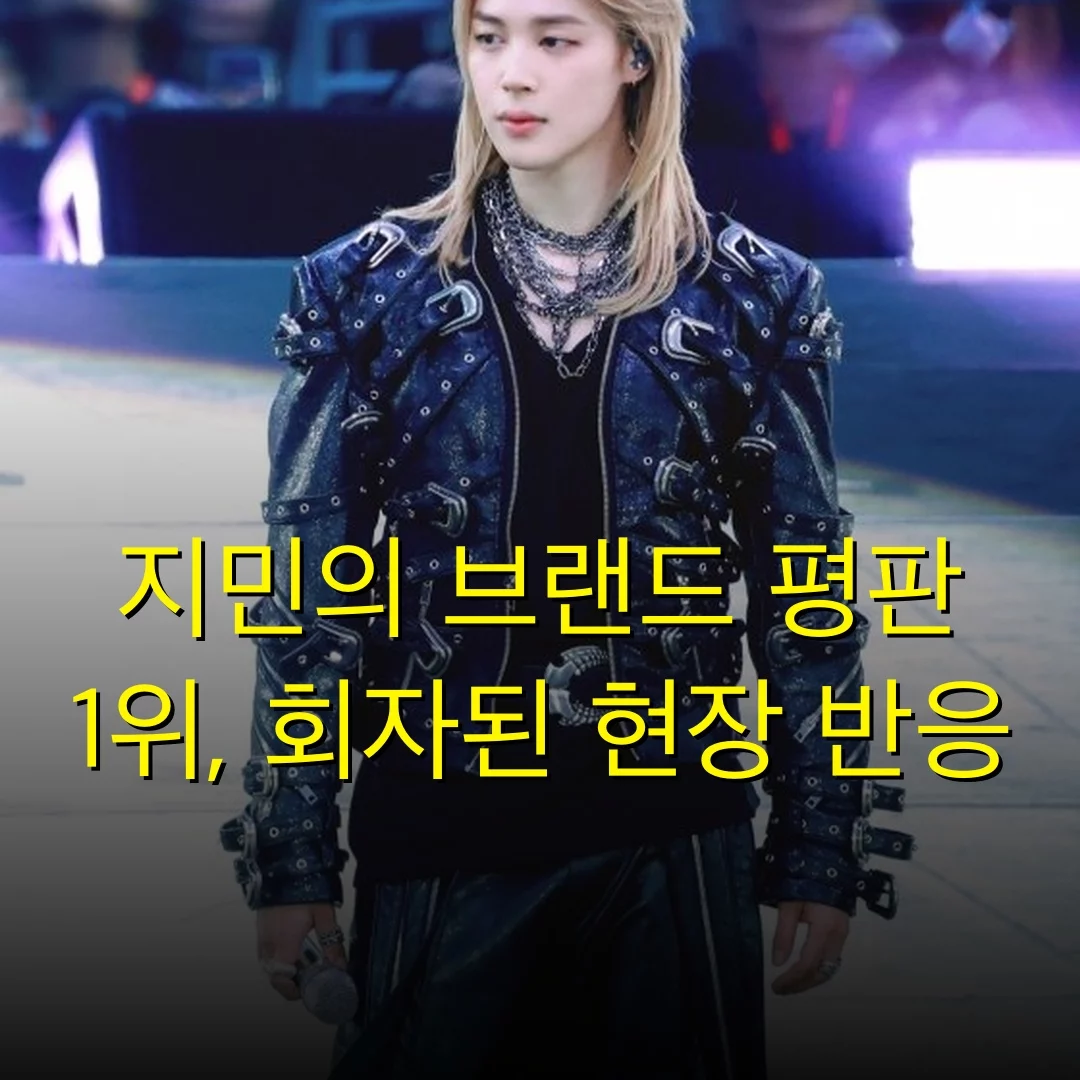 출처: 네이트 기사 이미지