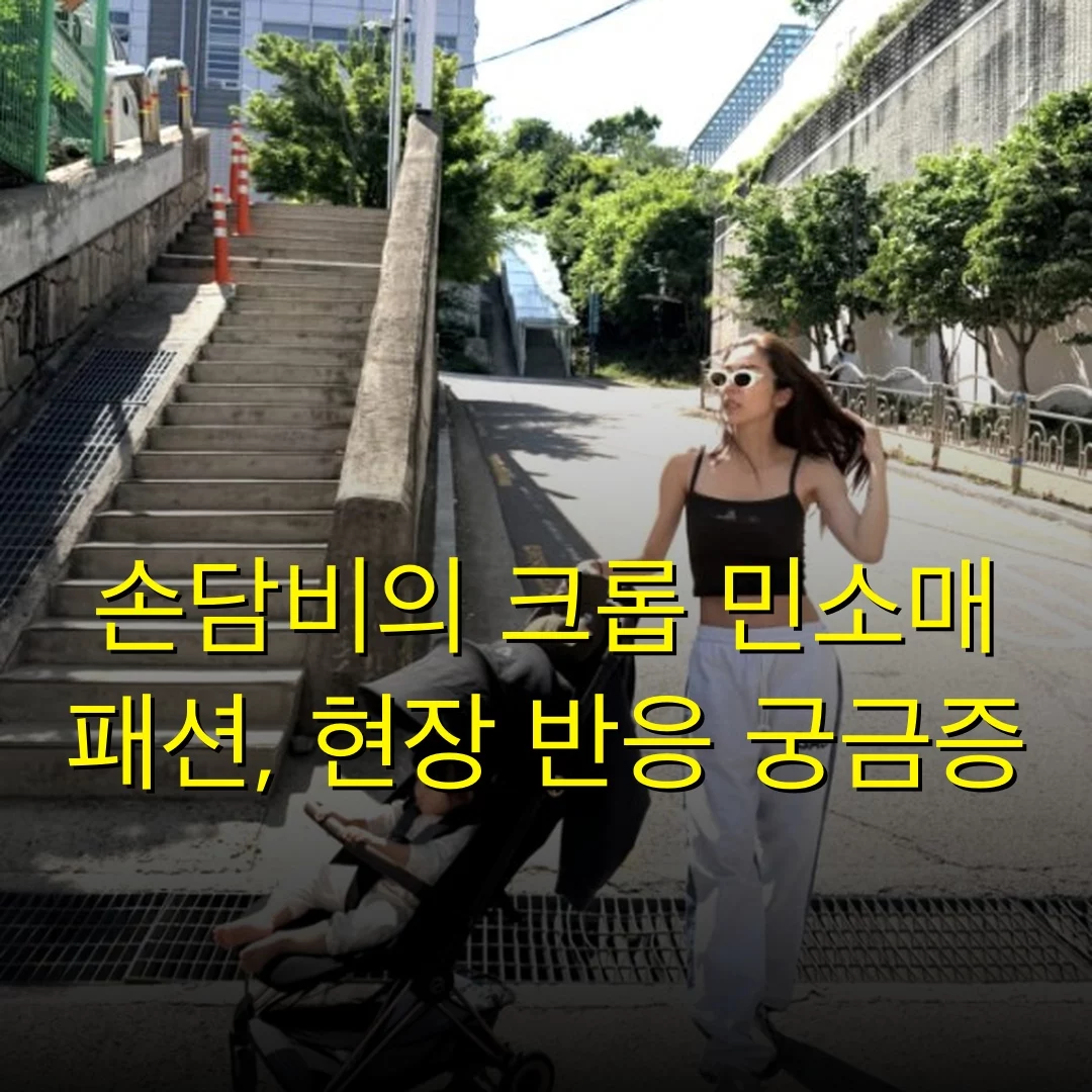 출처: 네이트 기사 이미지