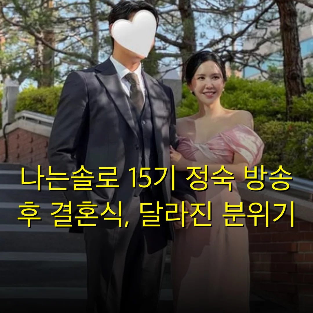 출처: 네이트 기사 이미지