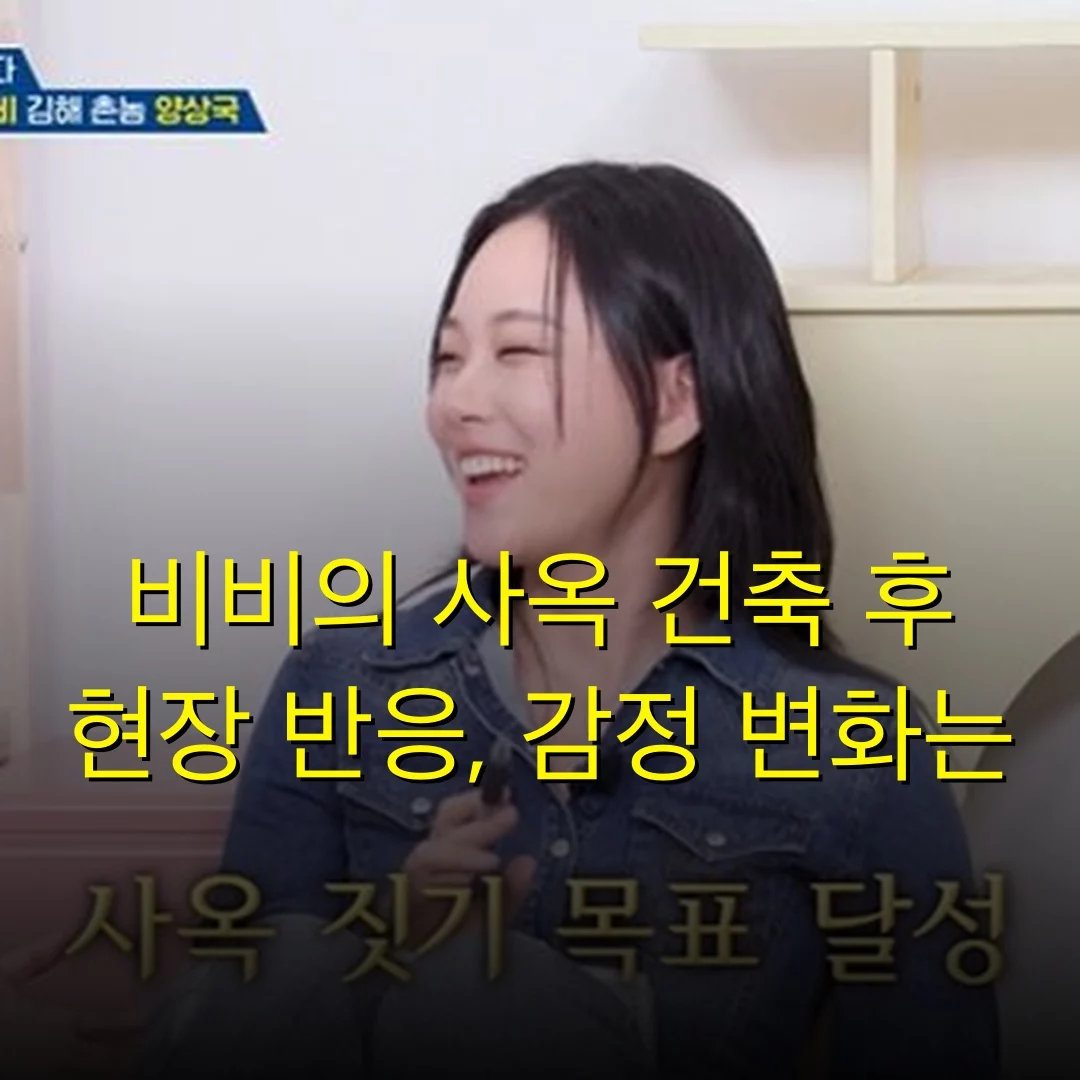 출처: 네이트 기사 이미지