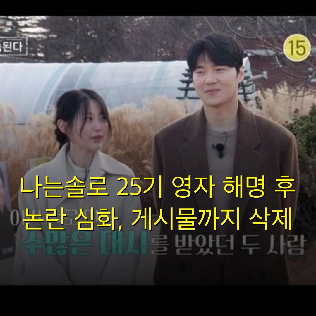 출처: 네이트 기사 이미지