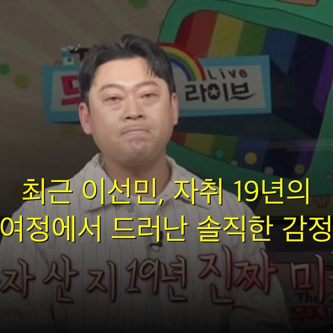 출처: 네이트 기사 이미지