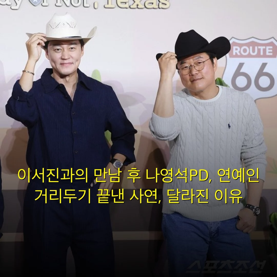 출처: 네이트 기사 이미지