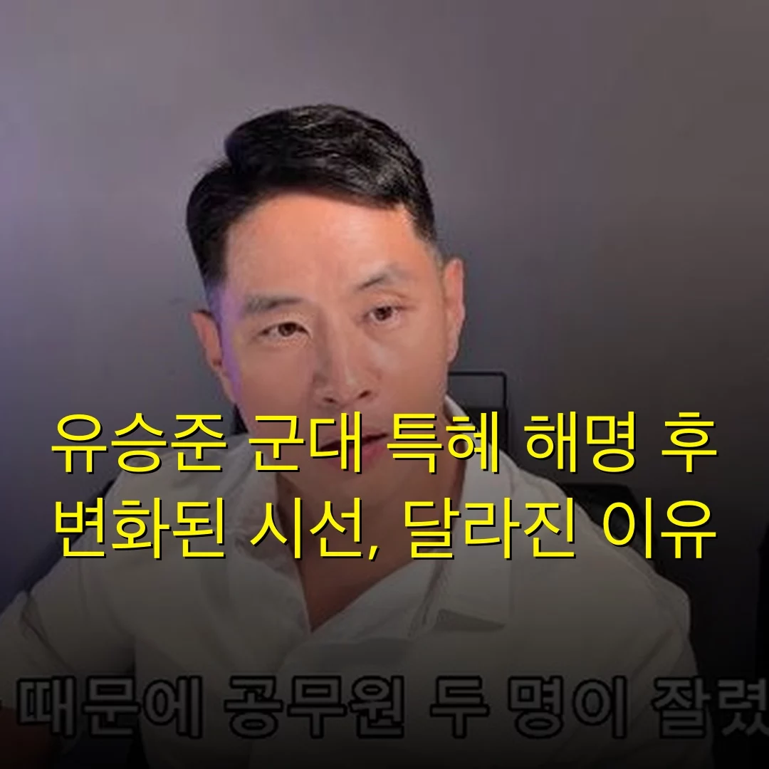 출처: 네이트 기사 이미지