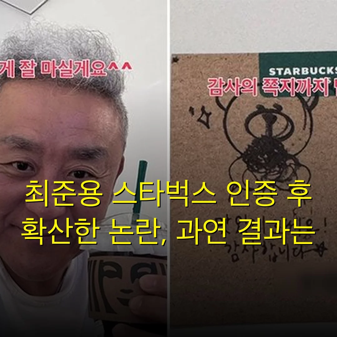 출처: 네이트 기사 이미지