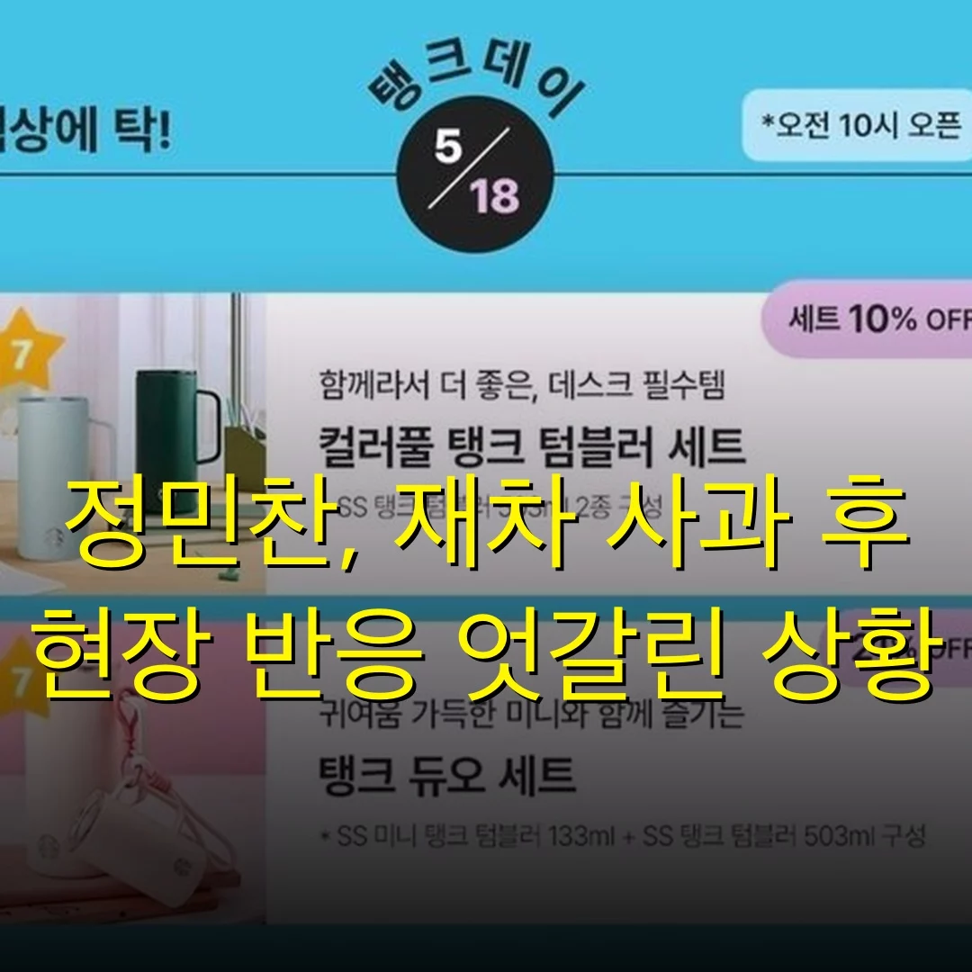 출처: 네이트 기사 이미지