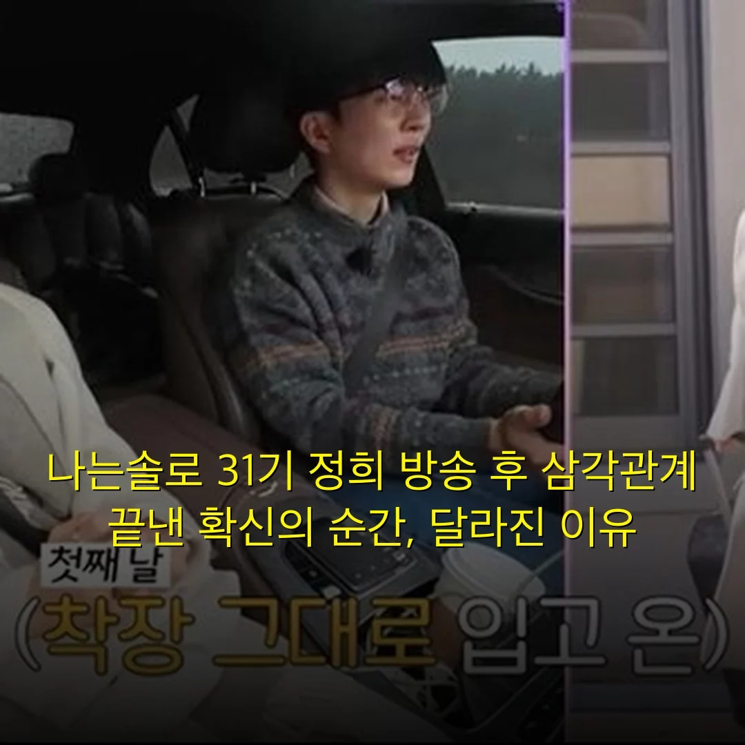 출처: 네이트 기사 이미지