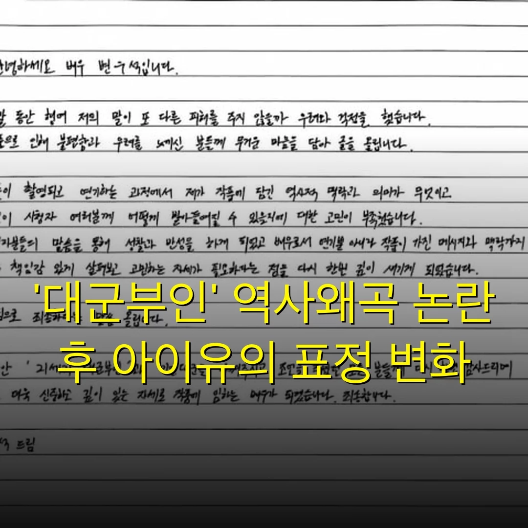 출처: 네이트 기사 이미지