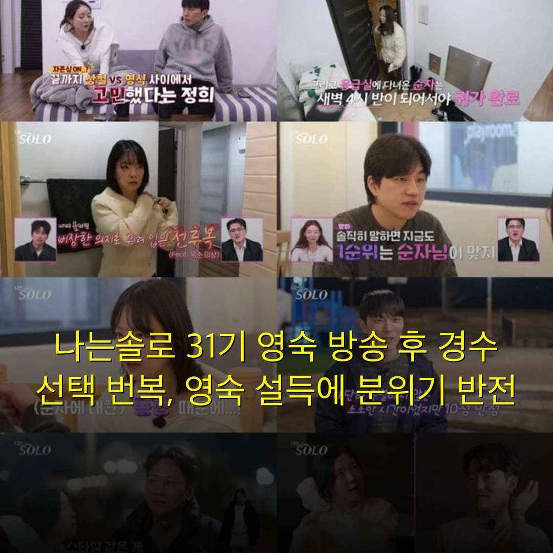 출처: 네이트 기사 이미지