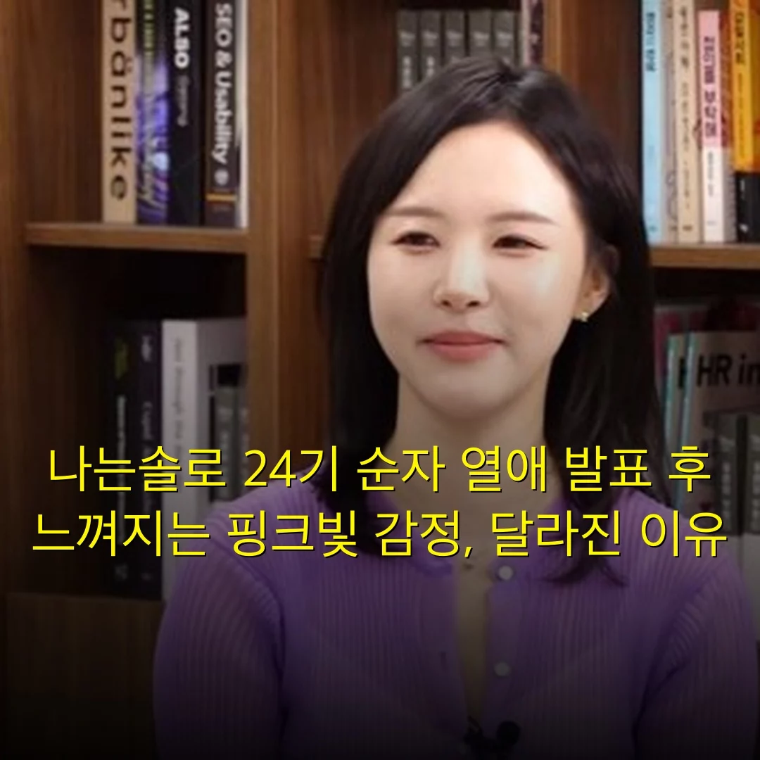 출처: 네이트 기사 이미지