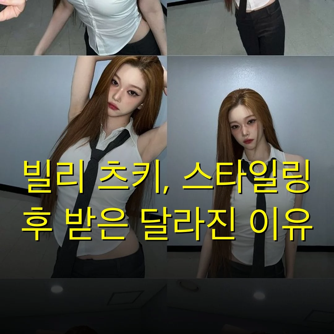 출처: 네이트 기사 이미지