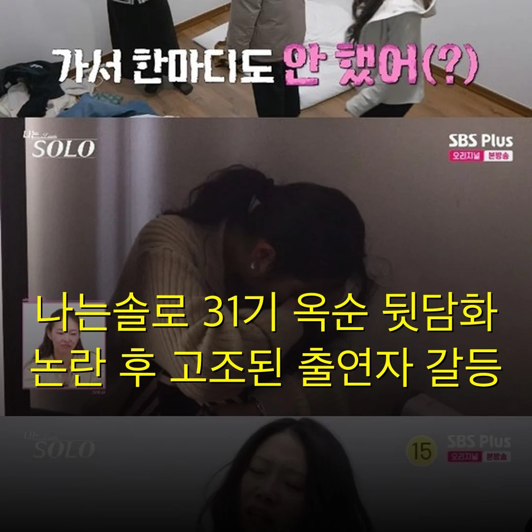 출처: 네이트 기사 이미지