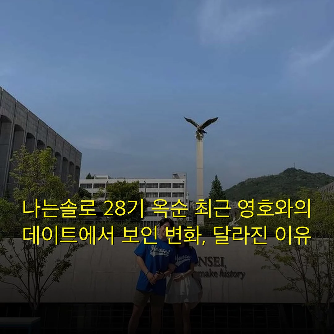 출처: 네이트 기사 이미지