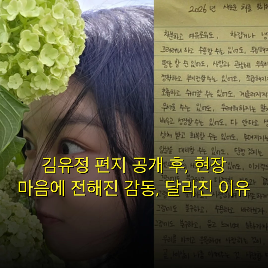 출처: 네이트 기사 이미지
