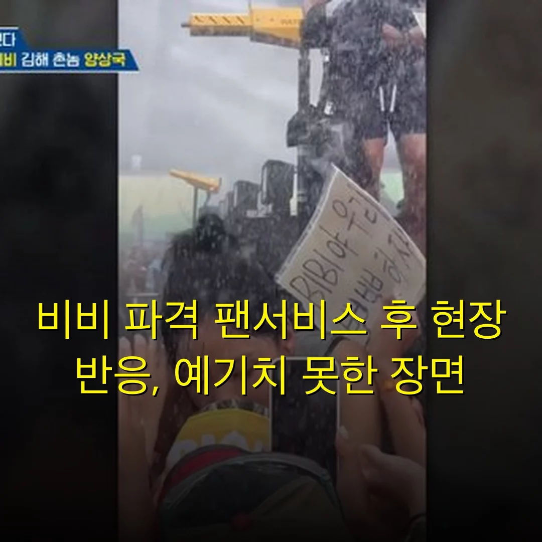 출처: 네이트 기사 이미지