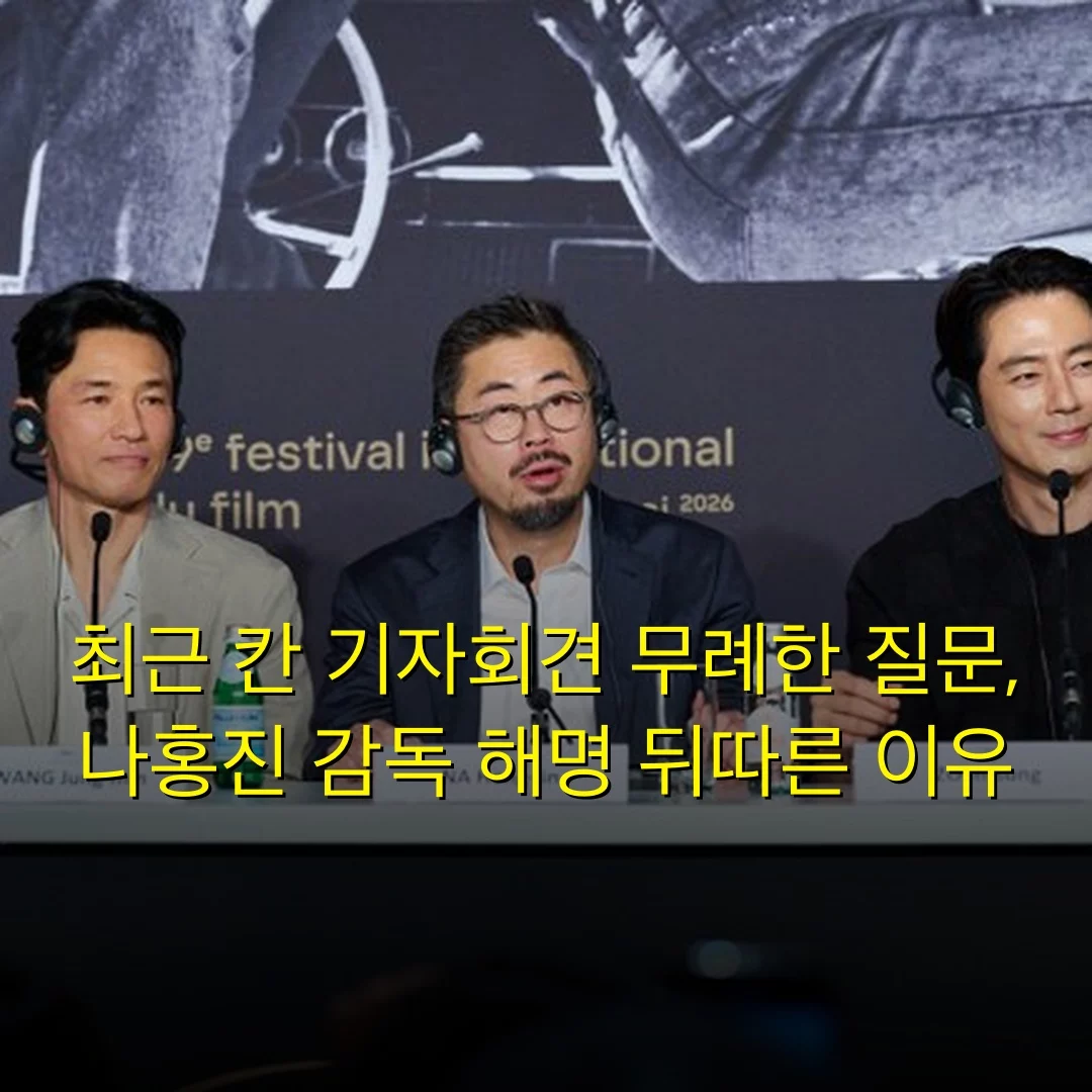 출처: 네이트 기사 이미지