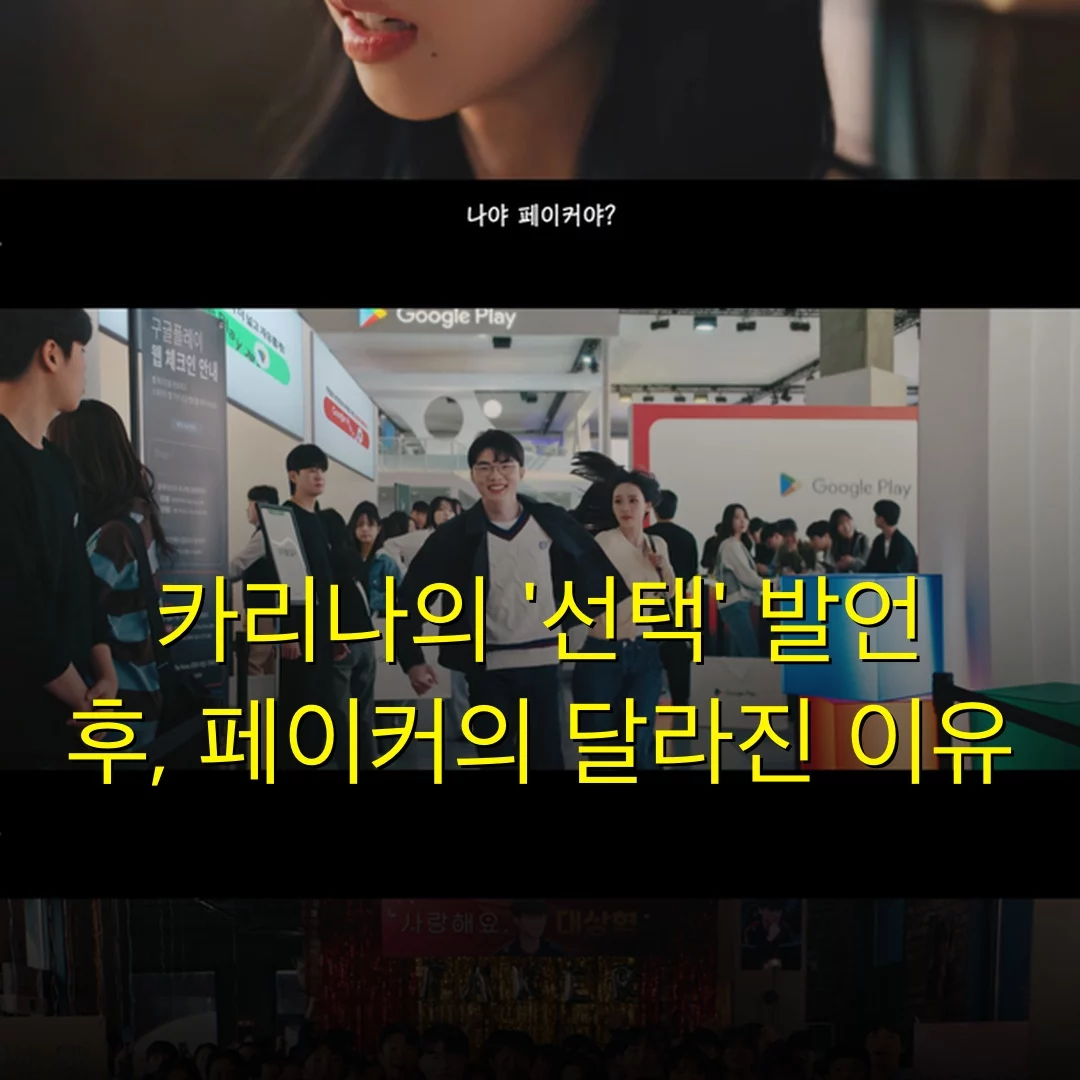 출처: 네이트 기사 이미지