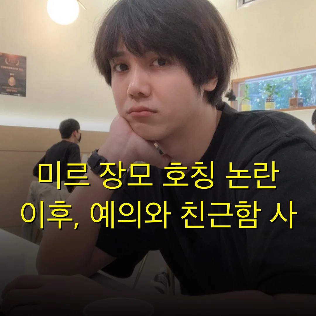 출처: YouTube