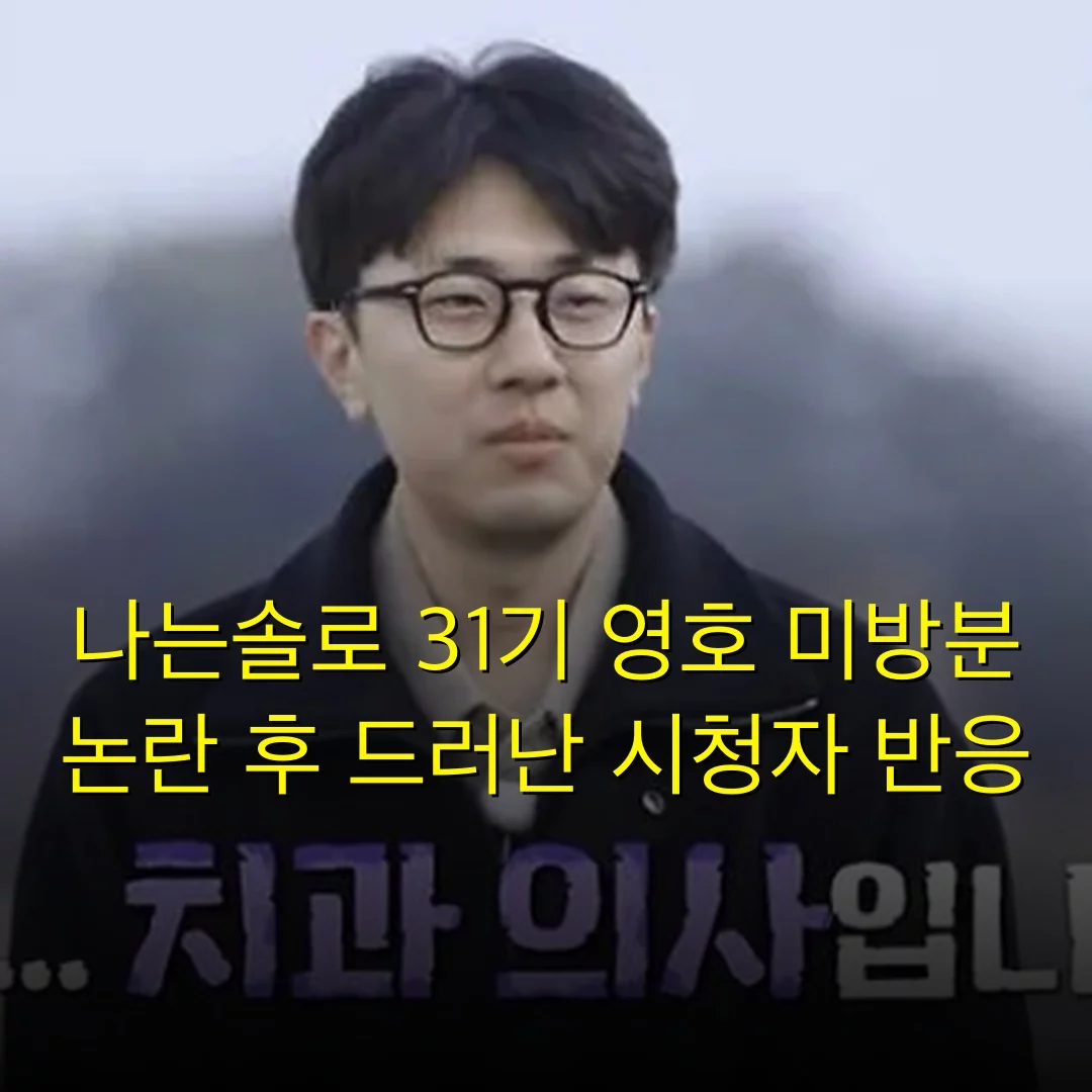 출처: 네이트 기사 이미지
