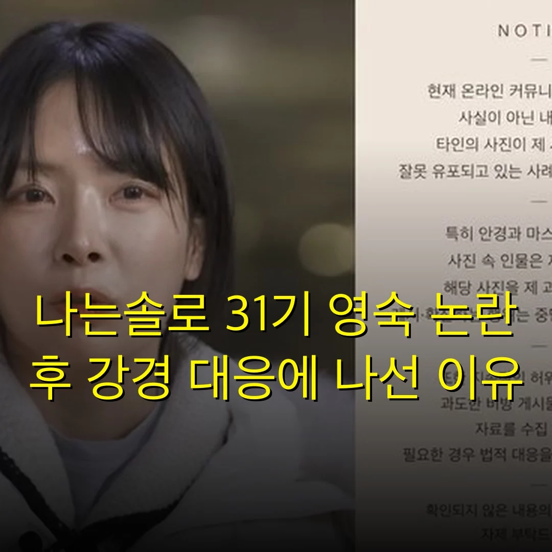 출처: 네이트 기사 이미지