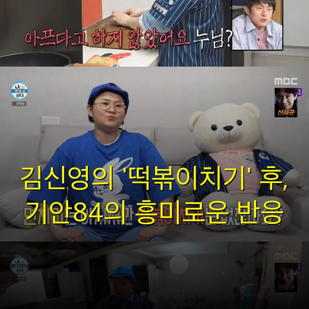 출처: 네이트 기사 이미지