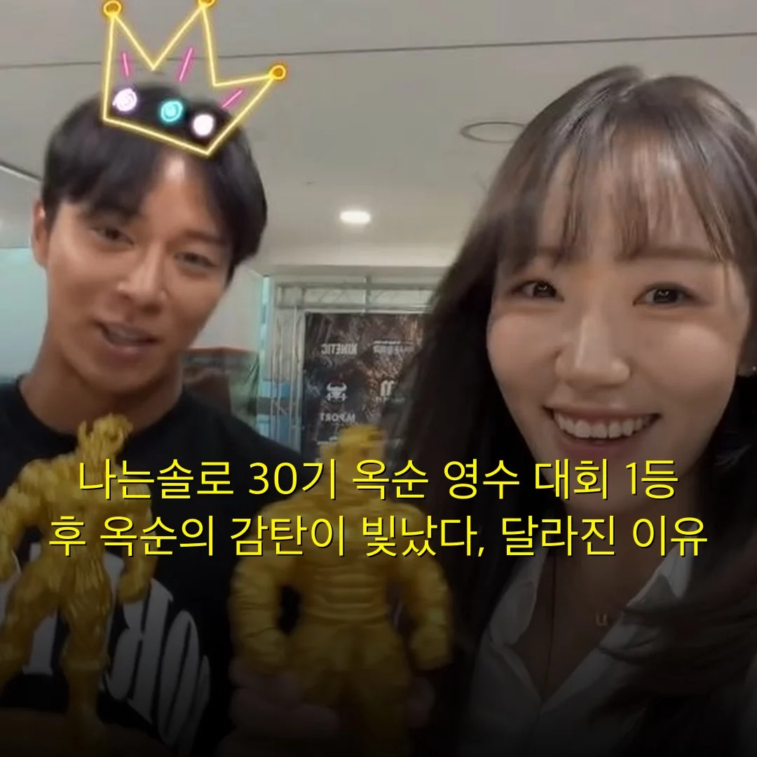 출처: 네이트 기사 이미지